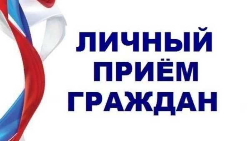 15  февраля 2021 Врио Министра развития гражданского общества, молодежи и информационной политики Камчатского края провел личный приём граждан