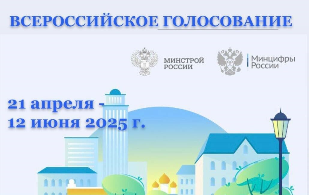 Камчатцев приглашают выбрать территорию для благоустройства в столице края
